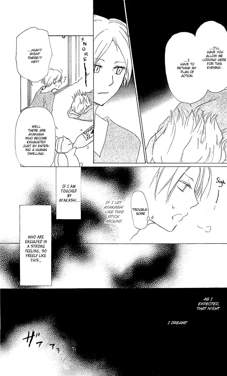 Natsume Yuujinchou Chapter 47 14